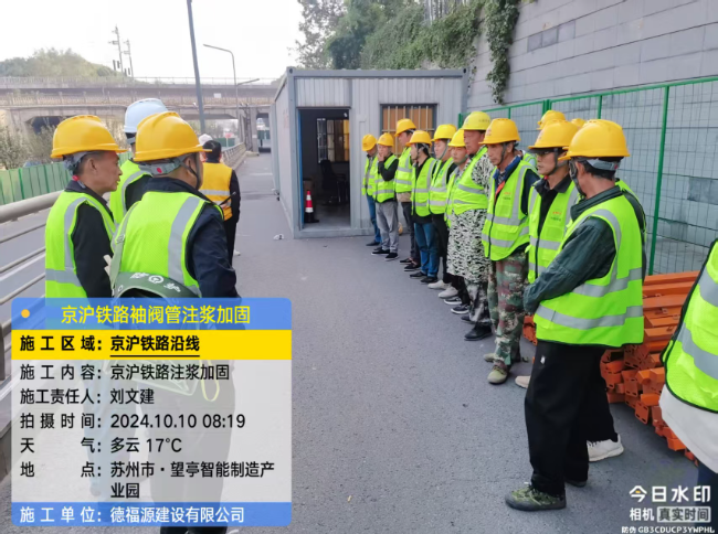 巍山回填土沉降注浆处理方案