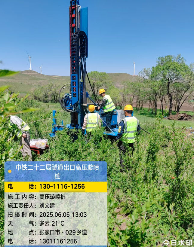 巍山高压旋喷注浆法与压力注浆法有何区别?